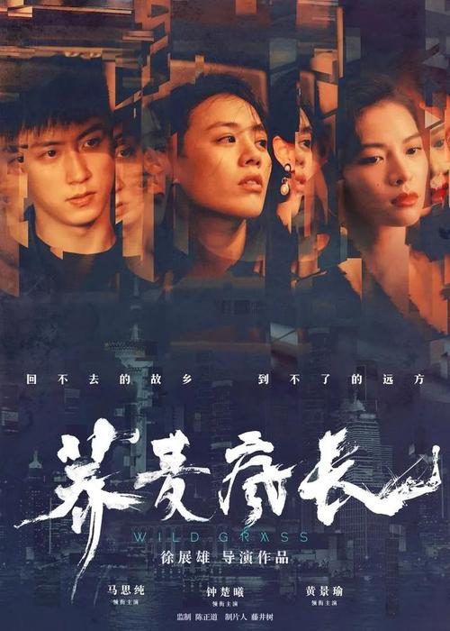 圣心大学院毕业证电子图